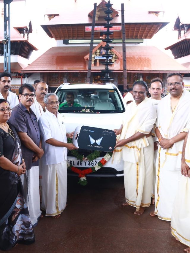 ഥാറിന് ശേഷം ഗുരുവായാരൂപ്പന് ജനപ്രിയ കാർ സമർപ്പിച്ച് മഹീന്ദ്ര ഗ്രൂപ്പ്